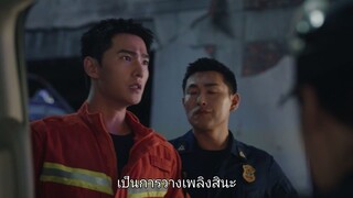 กู้ภัยรัก นักดับเพลิง - EP18