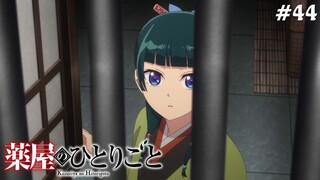 Kusuriya no Hitorigoto Tập 44: Thành Lũy (Vietsub)