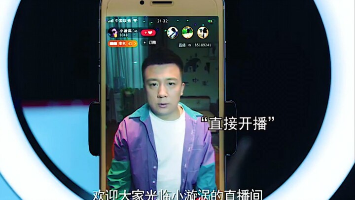 Where there’s a Wolong, there’s bound to be a Fengchu!