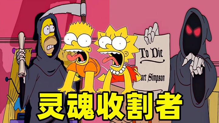[Liu Rui] A man became the new Bleach, but unexpectedly, the target of his harvest was his own wife.