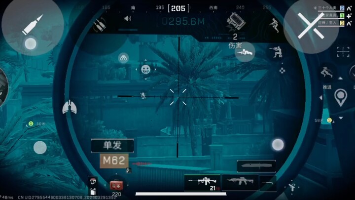 Điện thoại của tôi đã sống lại, tôi không chơi game nữa
