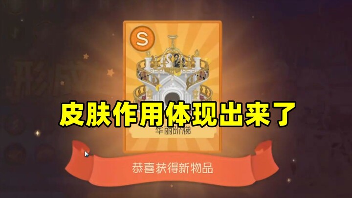เกมมือถือแมวกับหนู: สกินชีสโฮลที่ดูคล้ายจรวด!