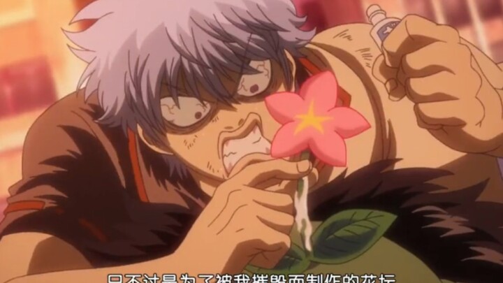 Gintama: Gintoki almost ruined the game with Funuro, but if he failed, the devil would come.