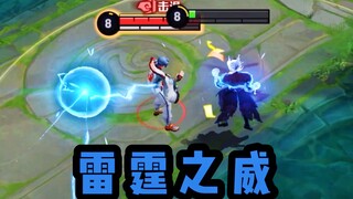 Thunderous blood-locking technique, ultimate counterattack!