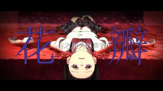 【魔圆𝐌𝐀𝐃】“在最烂的理想中，在最优的思考中”