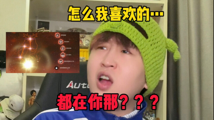 เมื่อเพื่อนถามฉันว่า ในเกมเก็นชินอิมแพกต์ ชอบตัวละครประจำคนไหนที่สุด?