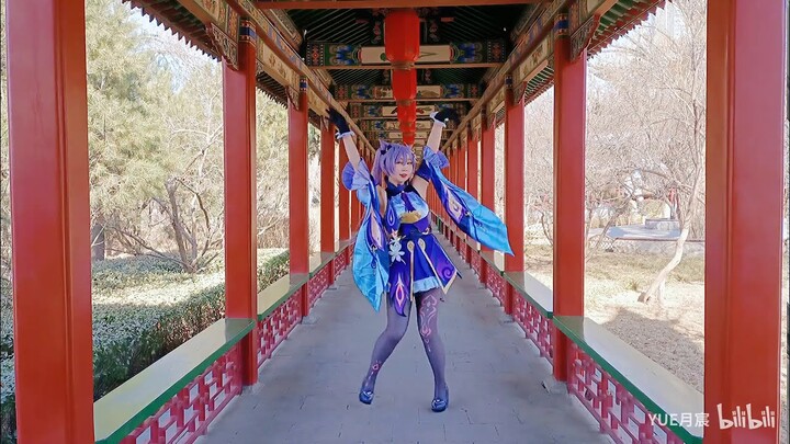 sexycoser.com-Genshin Impact Keqind Cosplay Dance