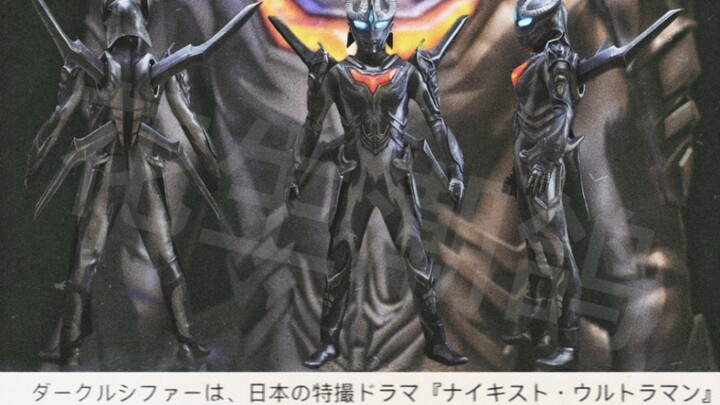 【พรีเมียร์ทั่วโลก】หลังจากห่างหายไปสองปี ผมก็ทำชุดคอสเพลย์ลูซิเฟอร์ผู้มืดมนตามแบบฉบับออกมาสำเร็จแล้ว!