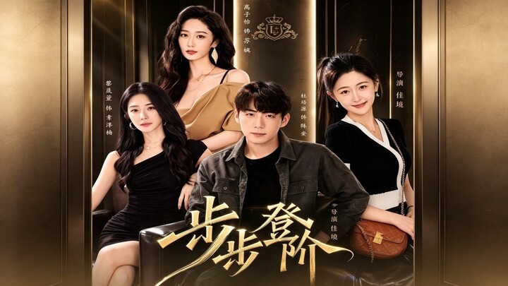 (SUB INDO) Du Peiyuan (杜培源), Li Sheng Xuan (黎晟萱), Gao Ziyi (高子怡) & Jia Jing (佳境).