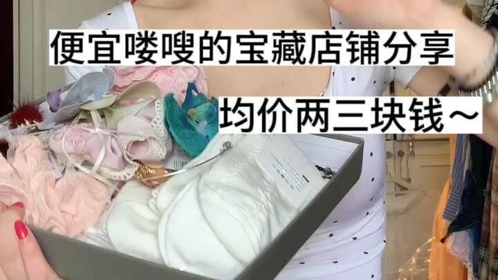 It's really cheap! I'm after great value for money! Just looking for a little happiness!