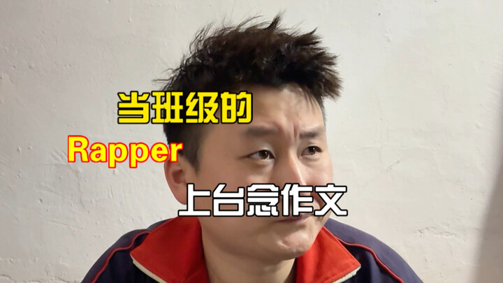 Khi rapper trong lớp lên bục đọc bài văn, điều gì sẽ xảy ra??