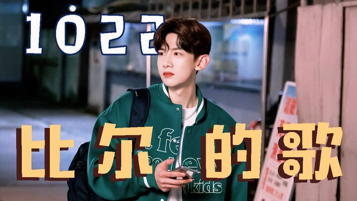 [Bai Jingting] Why has this actor, who worked for no salary, managed to win over so many fans with t