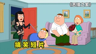 恶搞之家魔改童话故事，出生皮特的名场面，辛普森一家冰河世纪