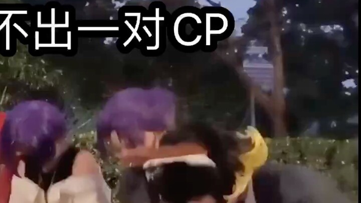 [Blue Prison] Seven ppj can't make a pair of CP