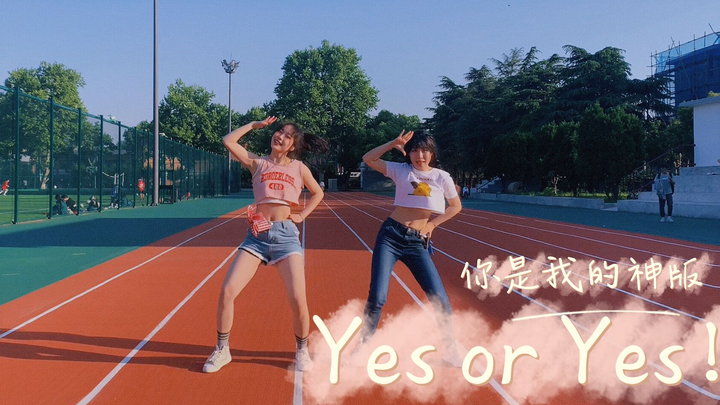 ใช่ หรือ ใช่! แต่คุณคือพระเจ้าของฉัน -Twice- เติมพลัง! 【วันนี้น้องฮันกินคุกกี้รึยัง】