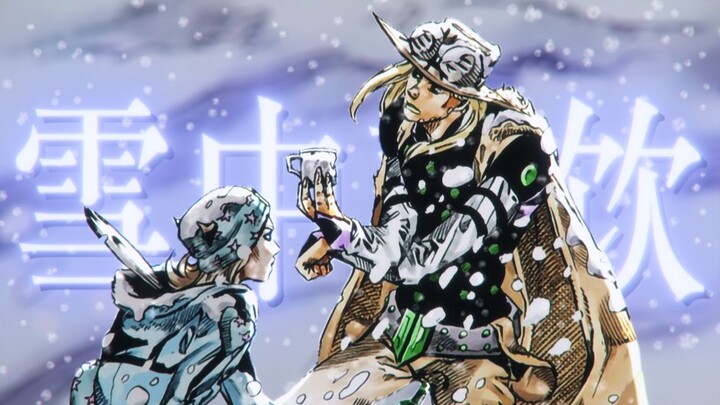 Homemade JOJO epic scene of drinking in the snow dynamic comics! Christmas special~