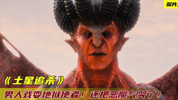 Anh chàng này thật láu cá: chẳng những trêu chọc sứ giả địa ngục, mà còn khiến cả ác quỷ phải bật kh