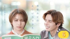 The Proper Way To Write Love Episode 6 Eng Sub