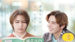 The Proper Way To Write Love Episode 6 Eng Sub