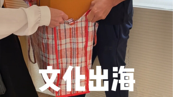 ถือเป็นการส่งออกวัฒนธรรมที่ทรงพลังจริงๆ