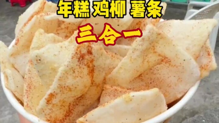 Datang lagi untuk makan satu ember besar tiga dalam satu, tambah satu porsi kue beras, tapi jumlah m