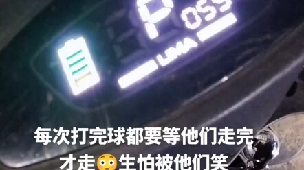 Is there anyone who knows how to repair electric bikes?