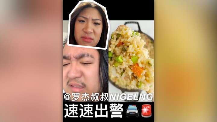 @Uncle Roger NigelNg, please respond immediately