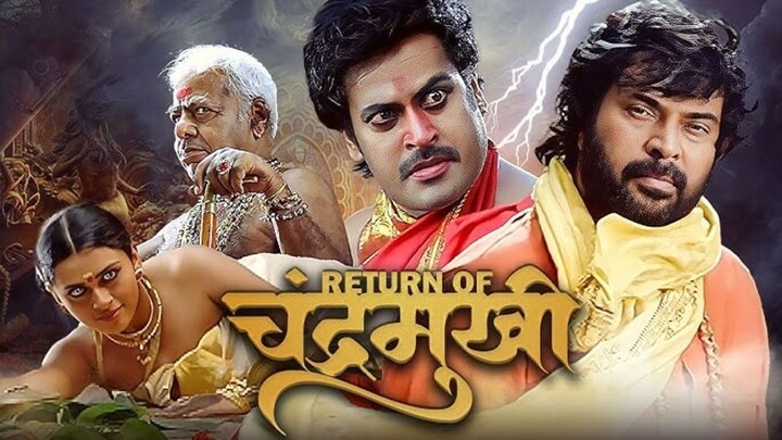 Return Of Chandramukhi - New Hindi Dubbed Full Movie | Mammootty, Navya Nair