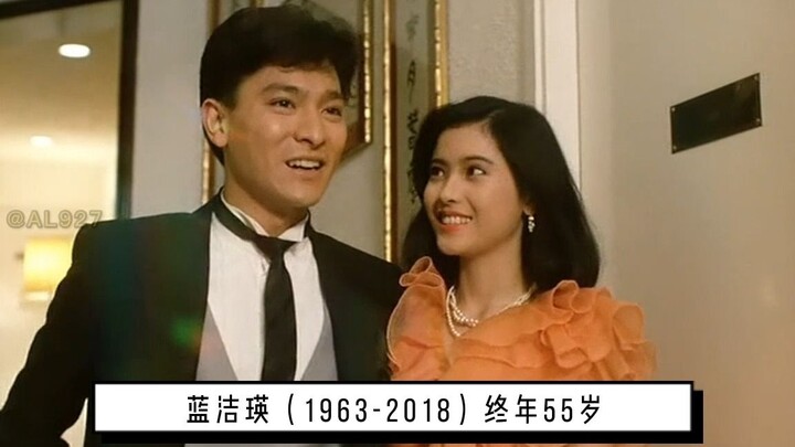 【纪念】刘德华电影里那些“逝去的面孔”