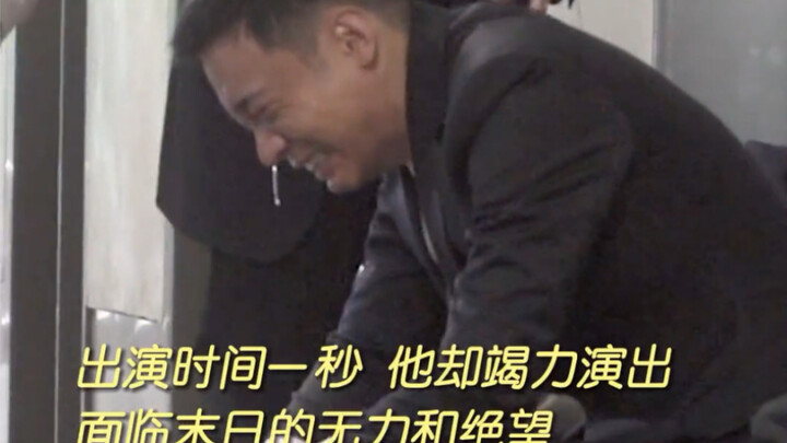 《流浪地球2》他叫肖龙！哪怕只出现一秒，也在竭尽全力表演