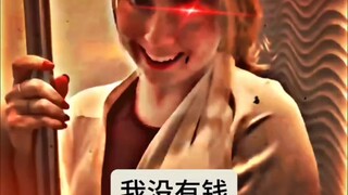 โอ้ ไม่นะ คุณเพิ่งพูดว่าอะไรนะ?