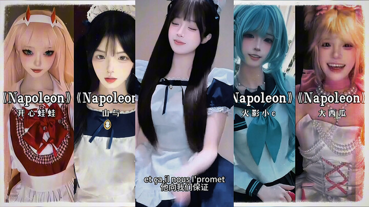 “ทั้งฝรั่งเศสต่างพากันคลั่งไคล้เขา～มาร์ชนโปเลียนสุดฮอต～” #นโปเลียน #นโปเลียนโยก #มาร์ชนโปเลียน #ชาเล