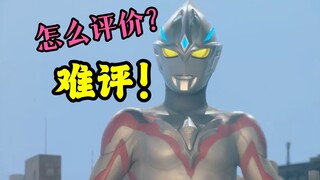 【简评】上限平下限低！亚刻奥特曼完结简评