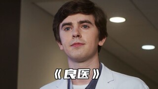 “男人因为车祸瘫痪十年，竟突然感受到了痛觉”