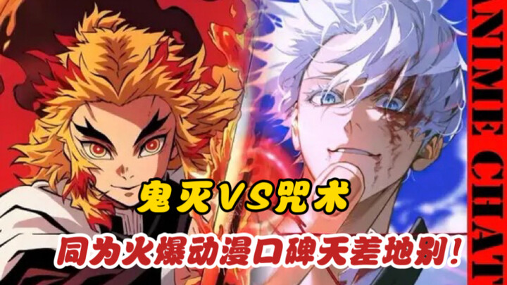 Keduanya merupakan anime yang sangat populer di internet, jadi mengapa Demon Slayer dan Jujutsu memi