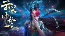 Yun Shen Bu Zhi Meng Episode 1 Sub Indo