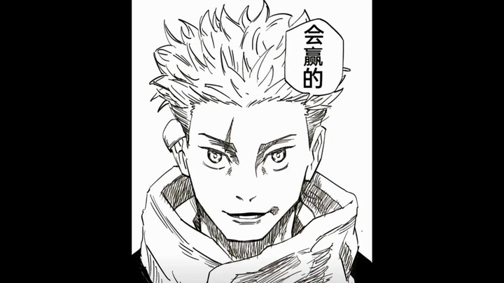 [ Jujutsu Kaisen ] Various endings of Yuji