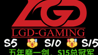 Bạn có biết LGD thua trước đối thủ như thế nào không?