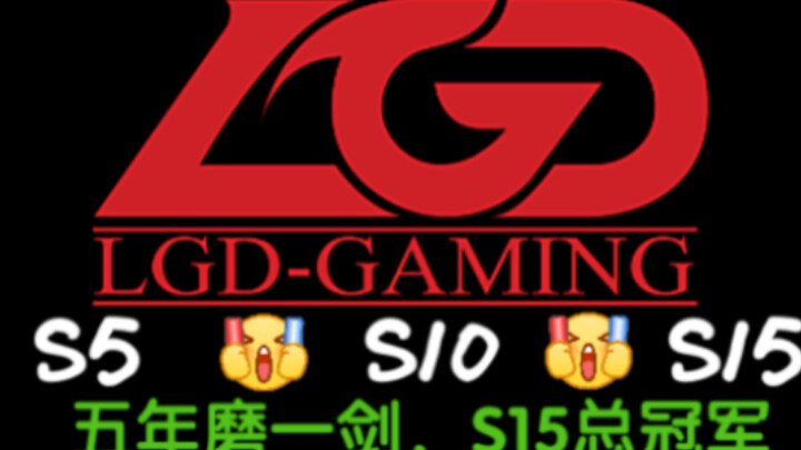 هل تعلم أي نوع من الخصوم خسرت أمامه LGD؟