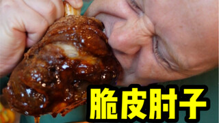 This red oil dipping sauce is so good that it can even be used to dip the soles of shoes!