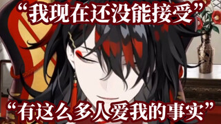 【熟/Vox Akuma】生日直播中感动到为粉丝跪下的恶魔【NIJISANJI EN】