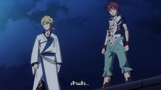 Orient 2 สิงห์ พลิกตำนานพิฆาตอสูร ตอนที่ 5 พากย์ไทย Ep5.1