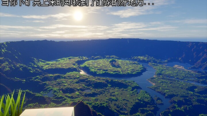 When you return from mining, you discover the perfect spot to build your home...