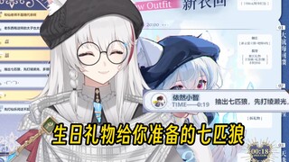 【绫濑光】抽出七匹狼，先打绫濑光
