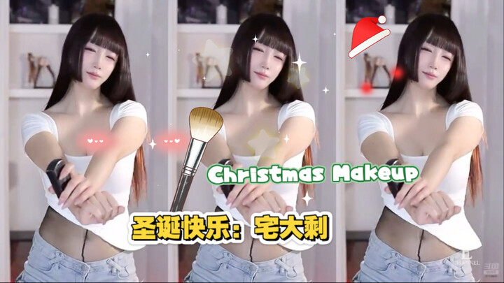 Merry Christmas — Homebody and Single