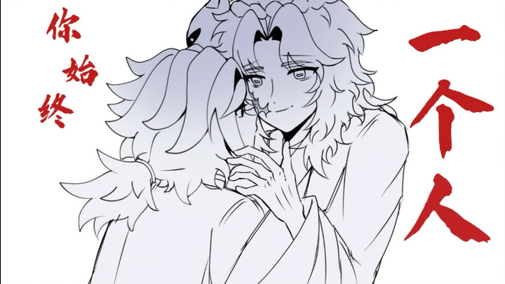 [Shinji/Autograph] I’ve heard you’ve always been on your own.