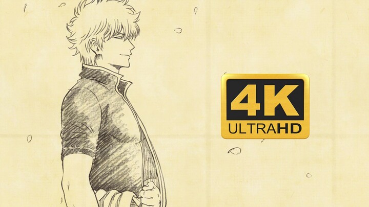 [4K300FPS] Chủ đề kết thúc "Gintama" "花一偁" 4K được khôi phục phiên bản sưu tập độ nét cao