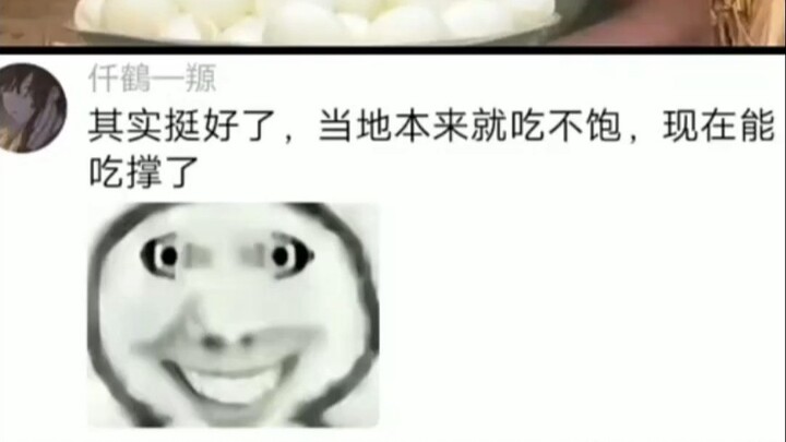 จริงๆ แล้วนี่เป็นเรื่องดีสำหรับชาวแอฟริกัน พวกเขากินอิ่มจนแทบไม่มีกินในประเทศตัวเองเลย พวกเขามีความส