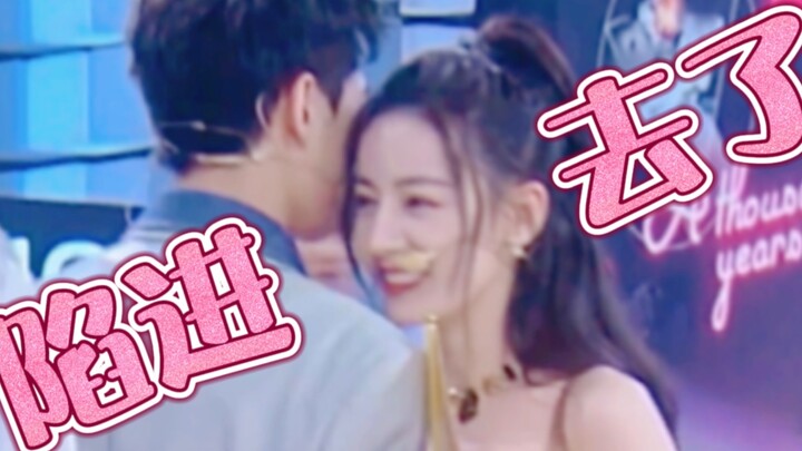 【Yang Di】Aku sudah terjebak, kalau kamu?