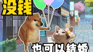 这种女孩以后会后悔吗？